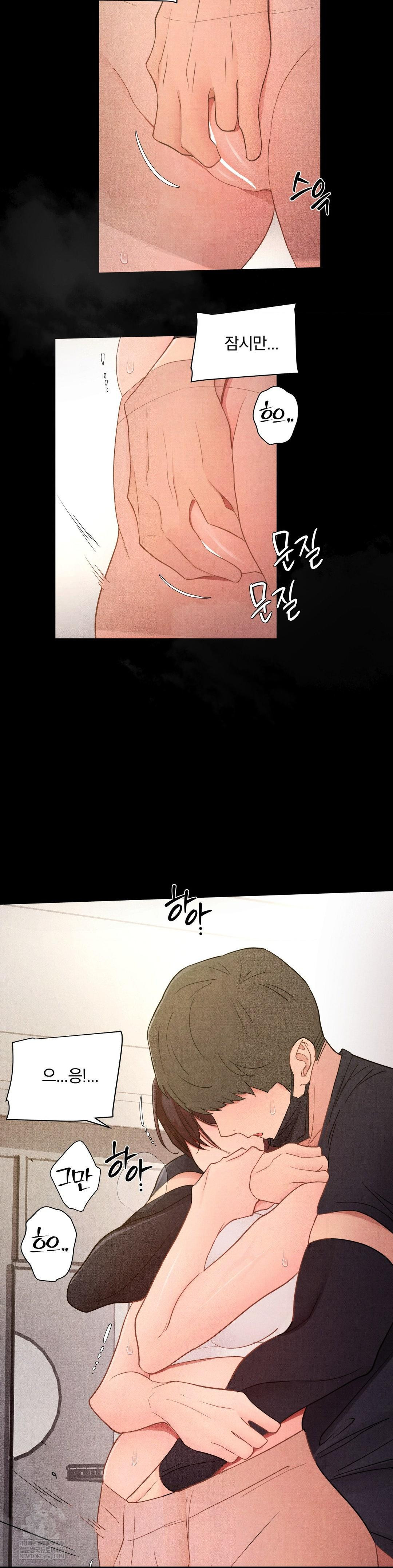 Daily Humiliation Experience Raw - Chapter 55 Page 9