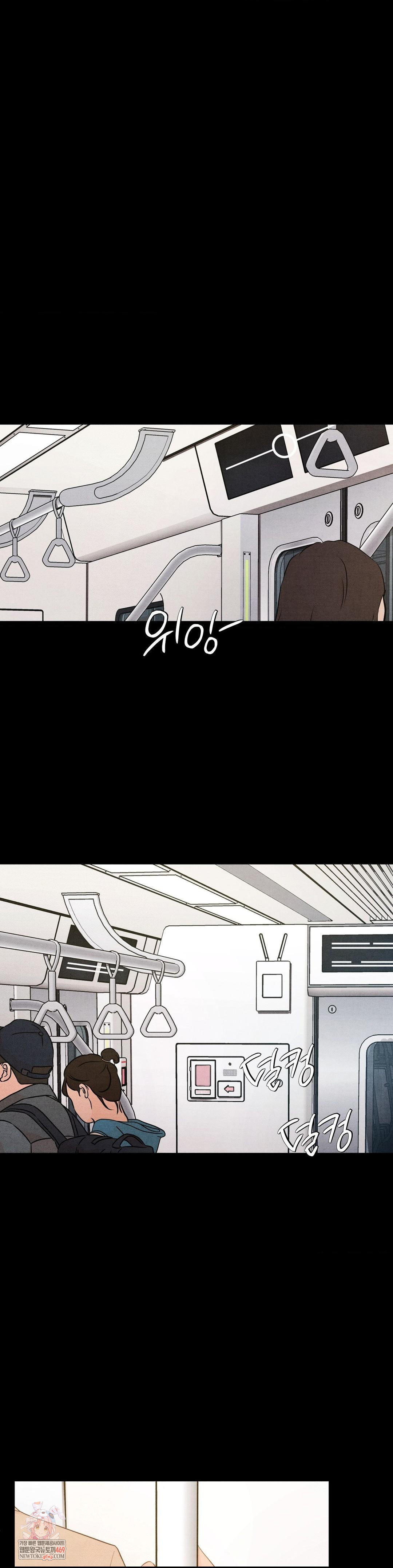 Daily Humiliation Experience Raw - Chapter 60 Page 1