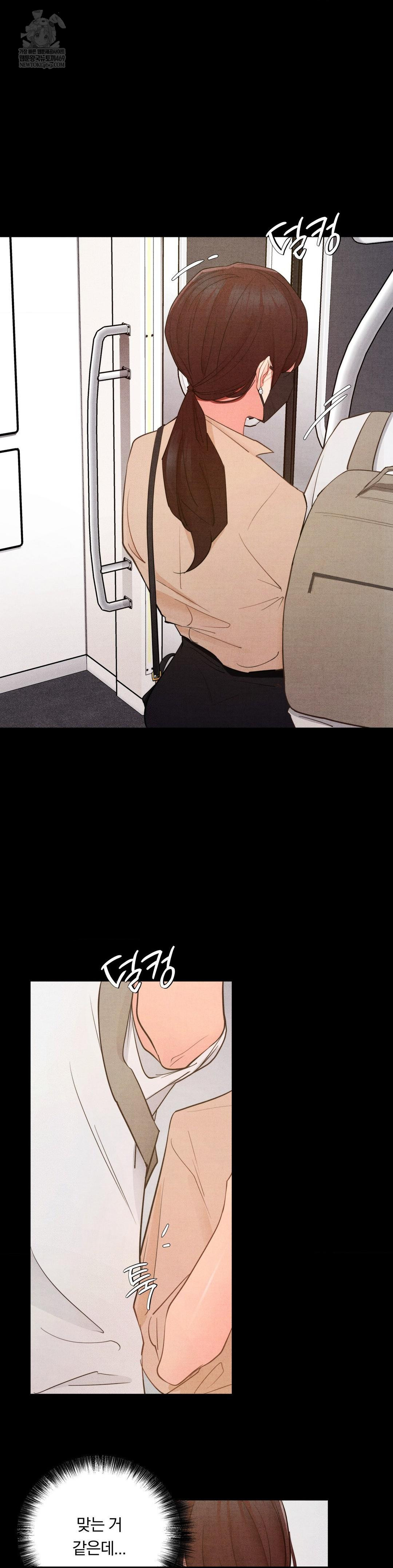 Daily Humiliation Experience Raw - Chapter 60 Page 8