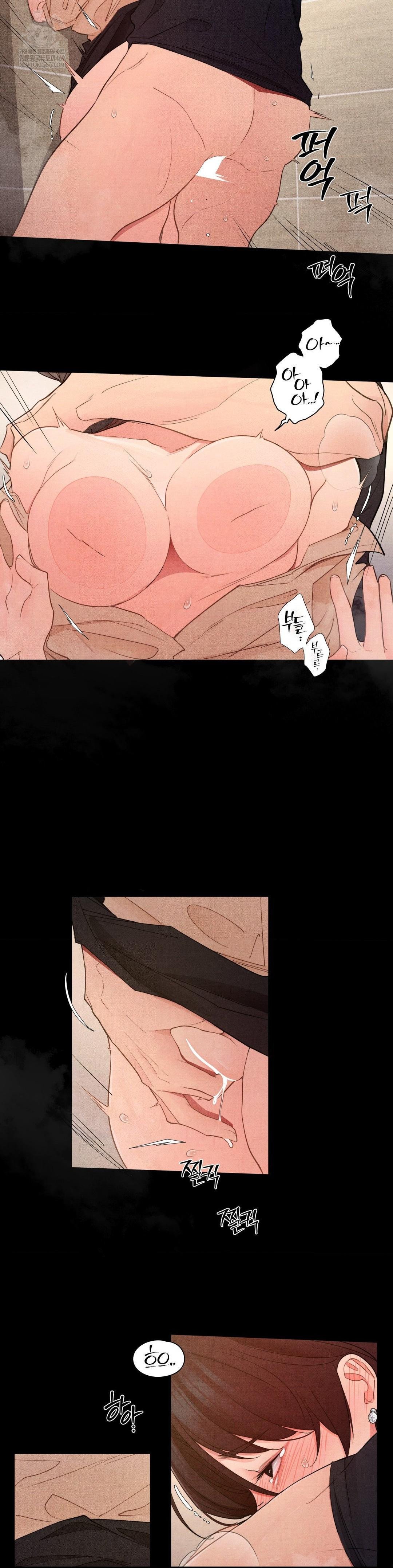 Daily Humiliation Experience Raw - Chapter 62 Page 2