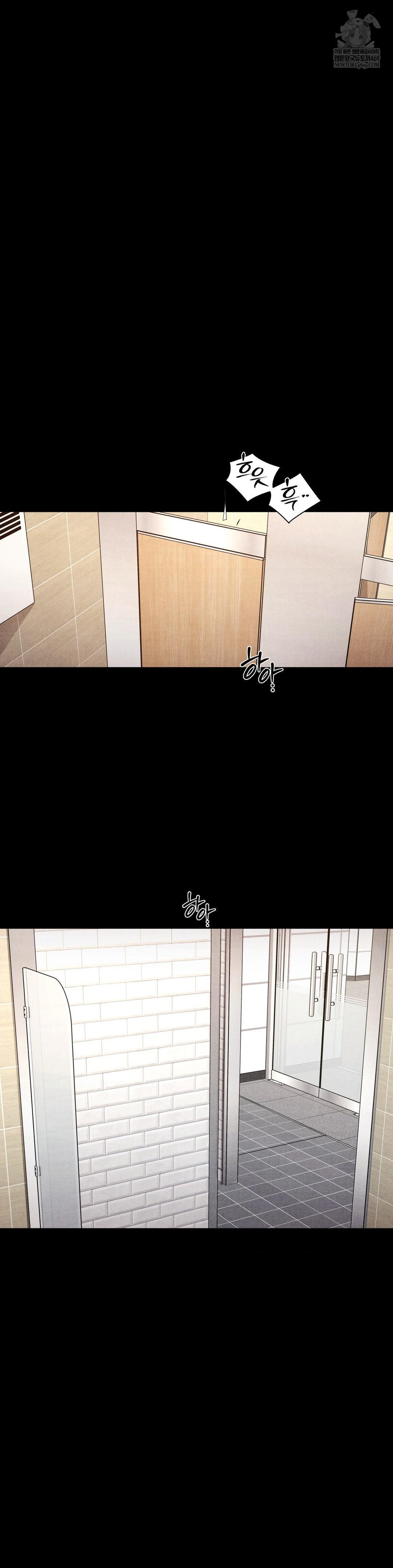 Daily Humiliation Experience Raw - Chapter 62 Page 20