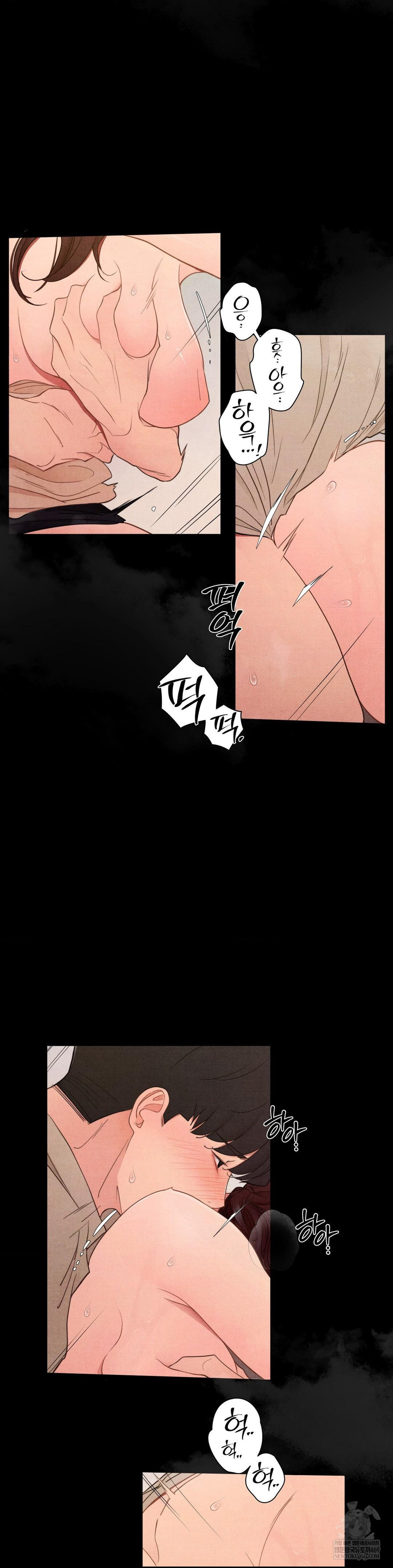 Daily Humiliation Experience Raw - Chapter 63 Page 4