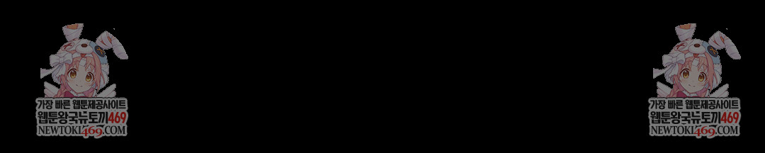 Daily Humiliation Experience Raw - Chapter 66 Page 24