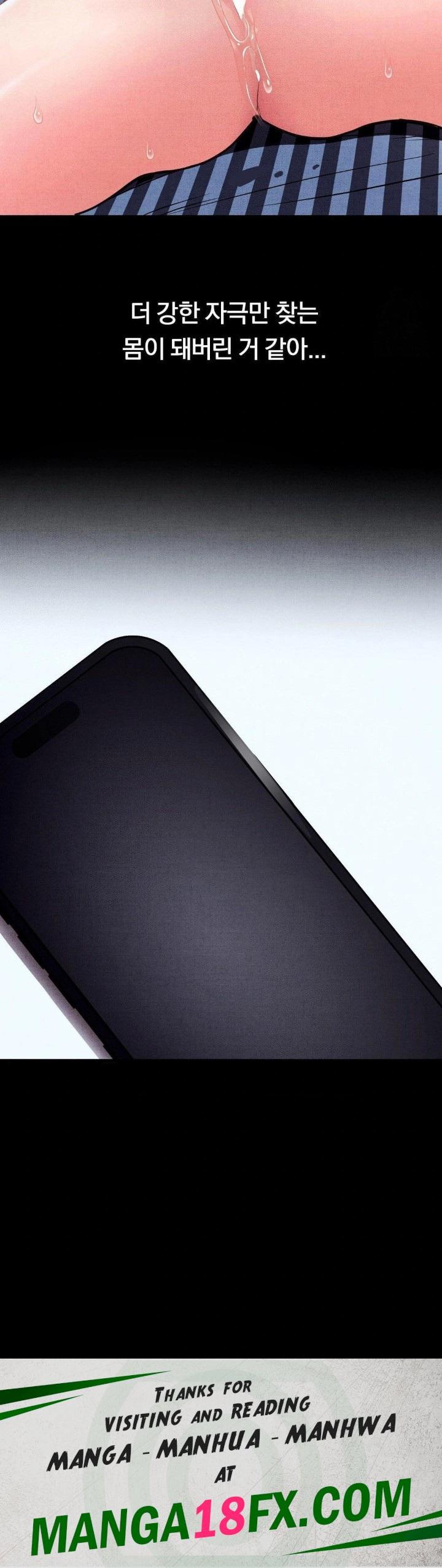 Daily Humiliation Experience Raw - Chapter 7 Page 30