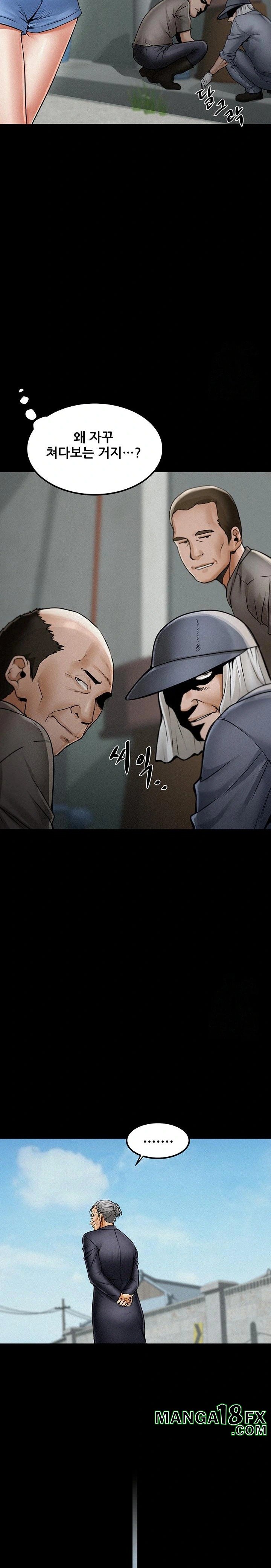 Island Girl Raw - Chapter 1 Page 24