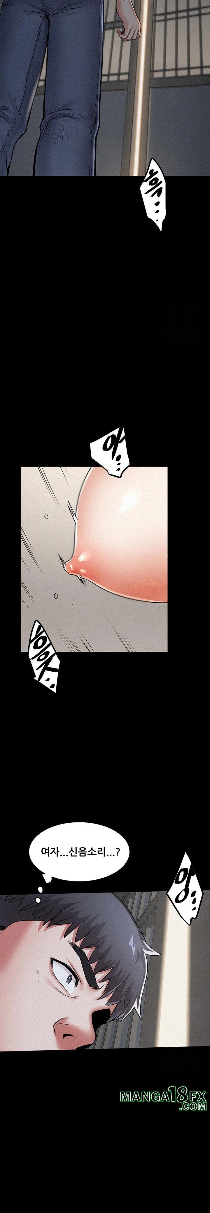 Island Girl Raw - Chapter 1 Page 42