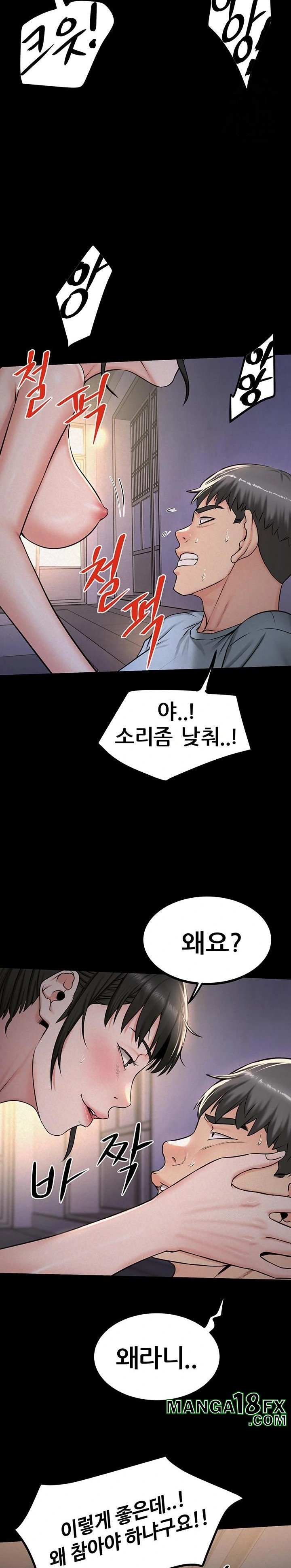 Island Girl Raw - Chapter 12 Page 10