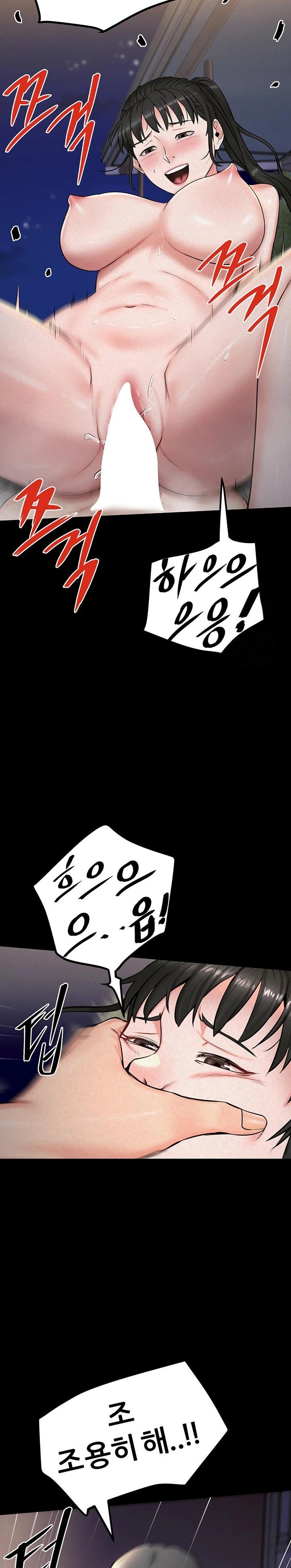 Island Girl Raw - Chapter 12 Page 11