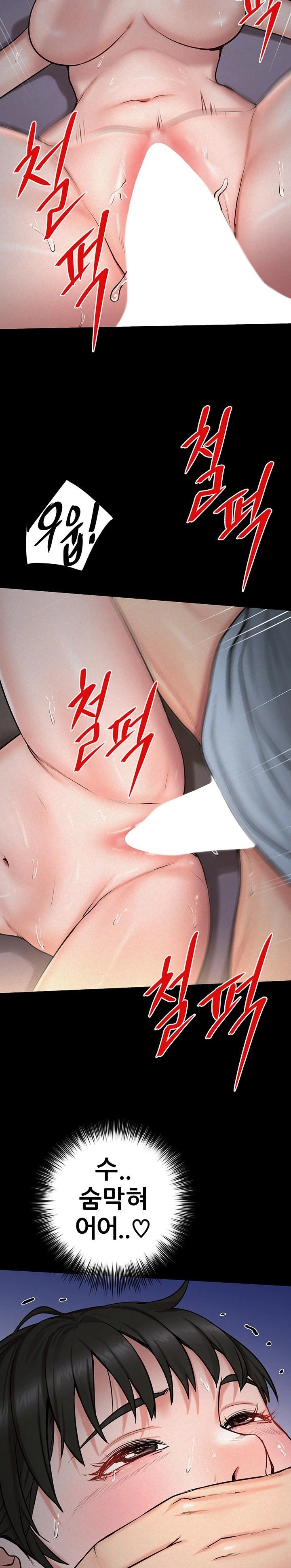 Island Girl Raw - Chapter 12 Page 13