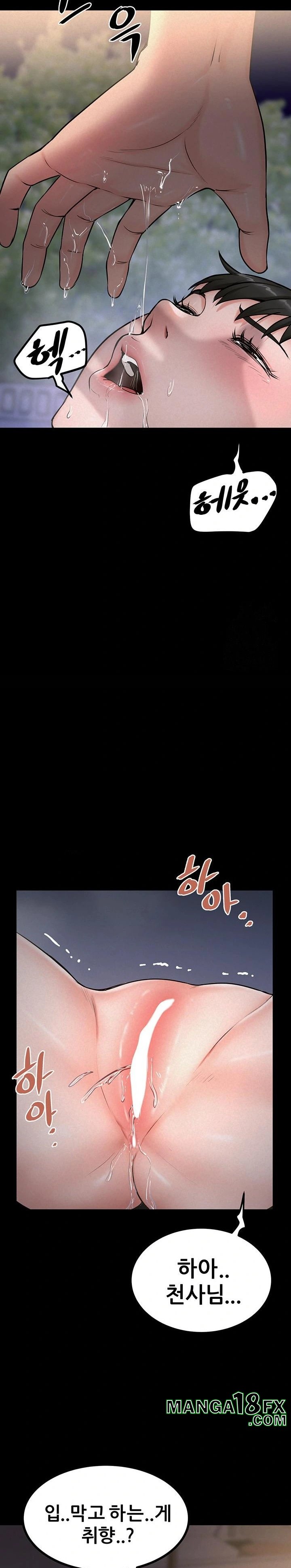 Island Girl Raw - Chapter 12 Page 15