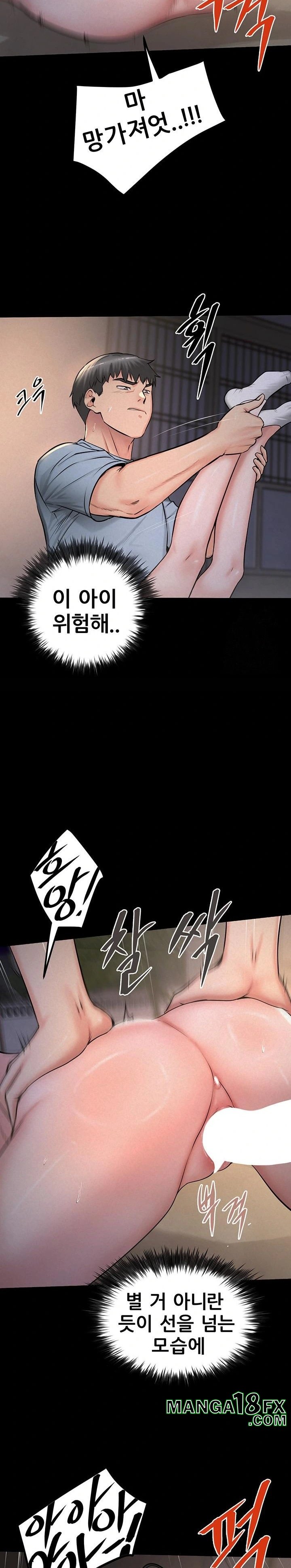 Island Girl Raw - Chapter 12 Page 19