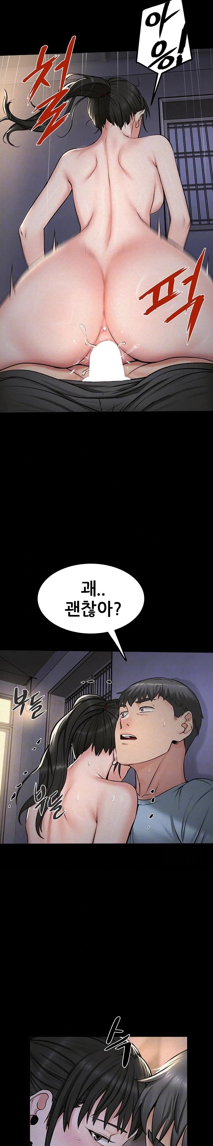 Island Girl Raw - Chapter 12 Page 4