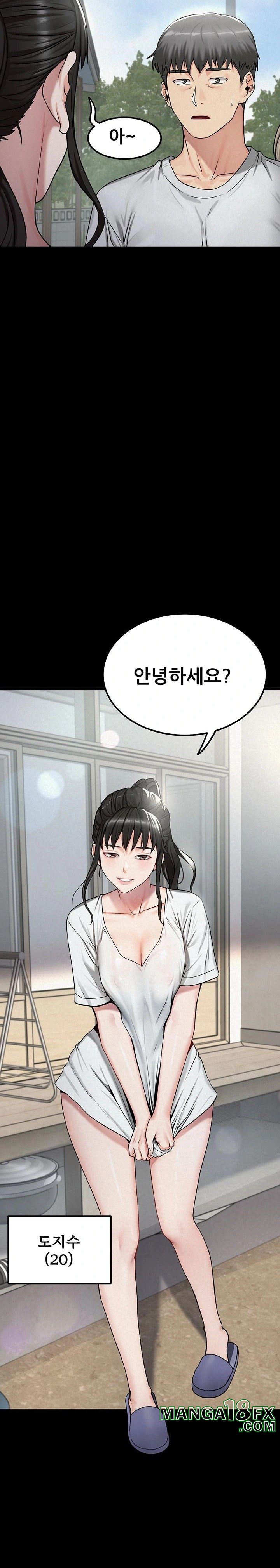 Island Girl Raw - Chapter 2 Page 15