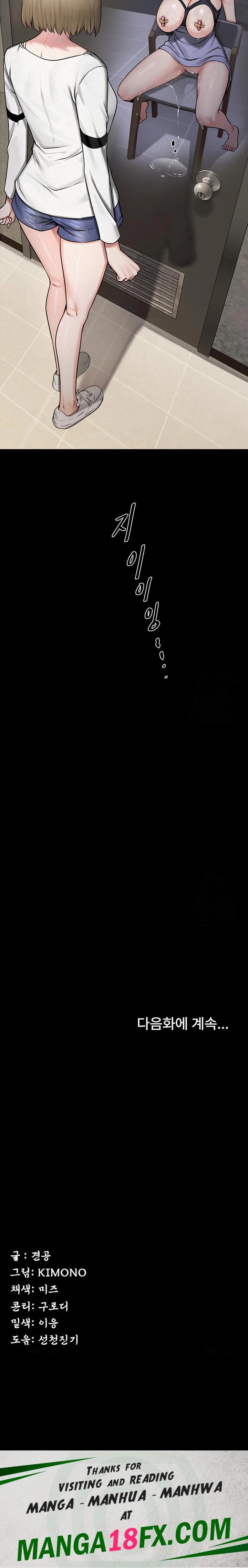 Island Girl Raw - Chapter 2 Page 38