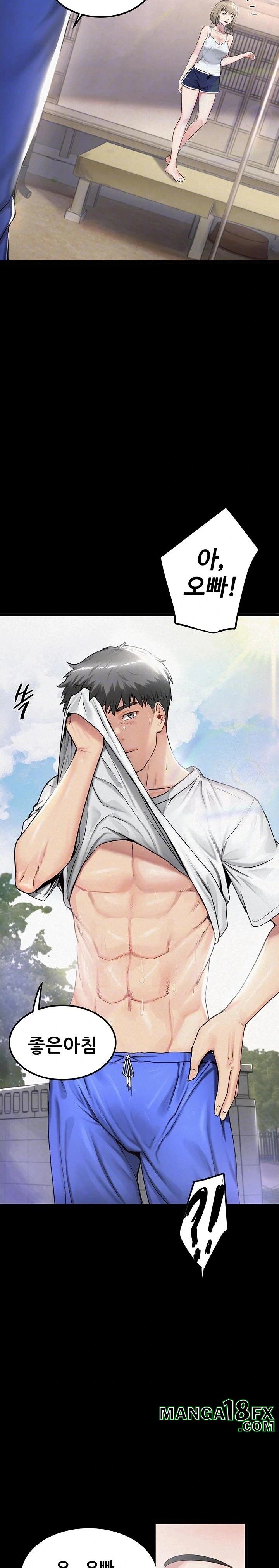 Island Girl Raw - Chapter 2 Page 5