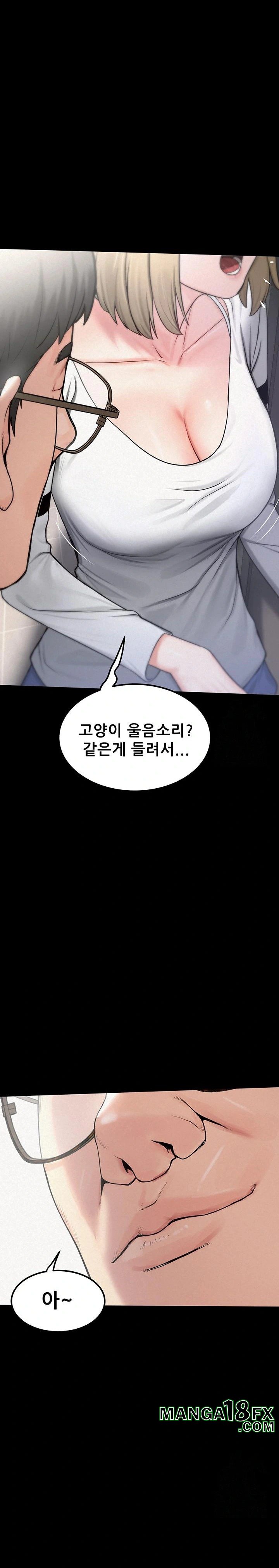 Island Girl Raw - Chapter 3 Page 10