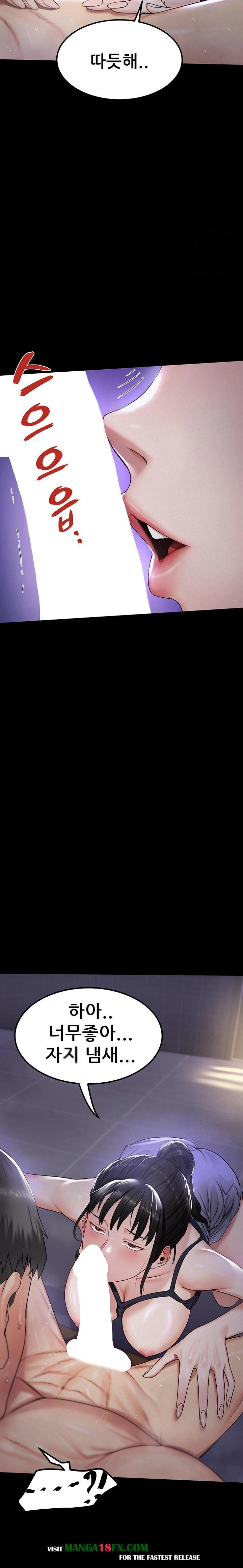 Island Girl Raw - Chapter 3 Page 32