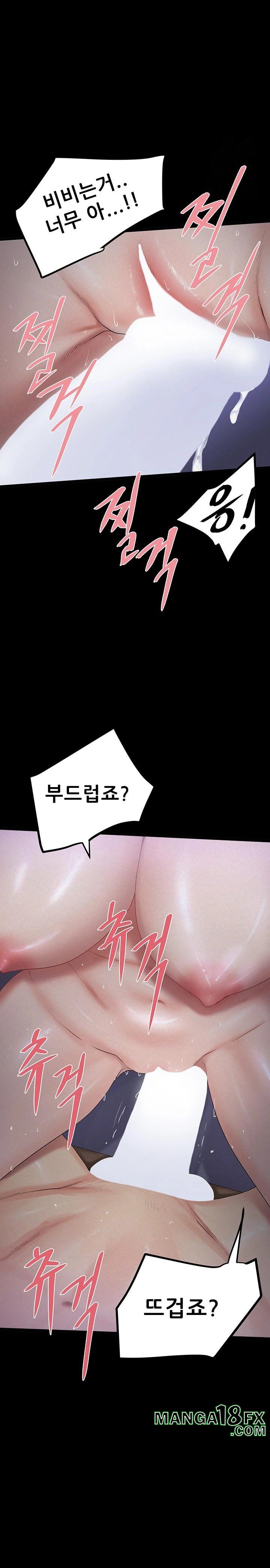 Island Girl Raw - Chapter 4 Page 25