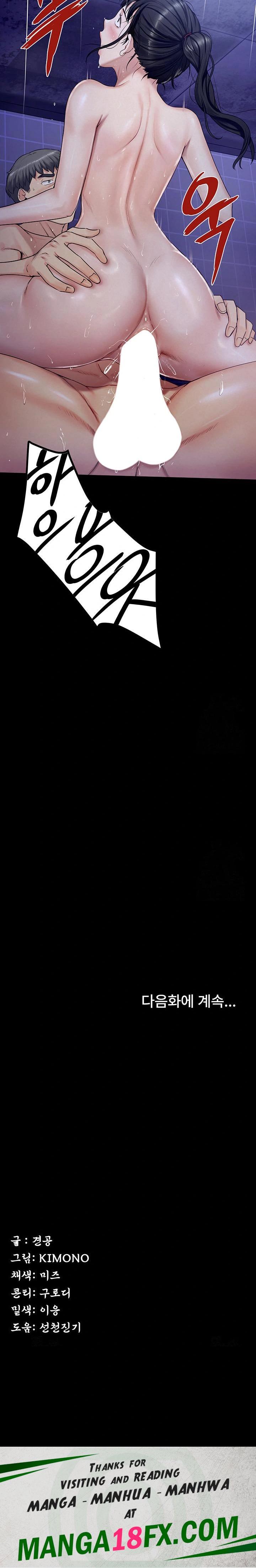 Island Girl Raw - Chapter 4 Page 30