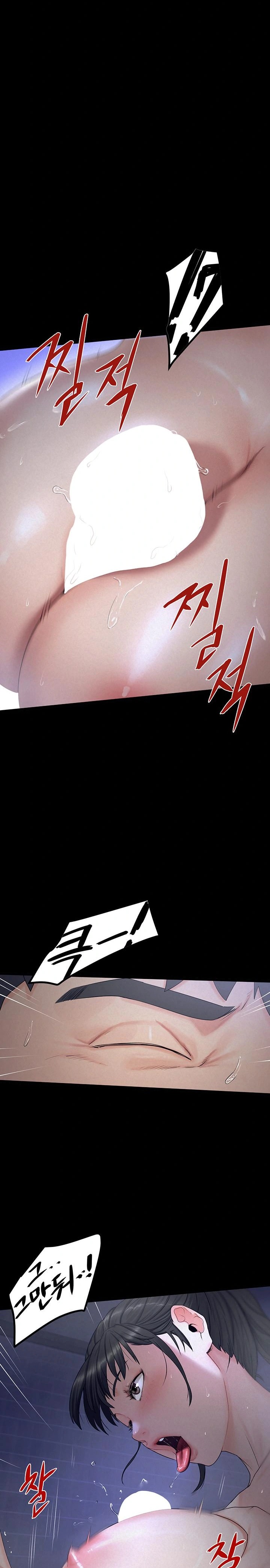 Island Girl Raw - Chapter 4 Page 9