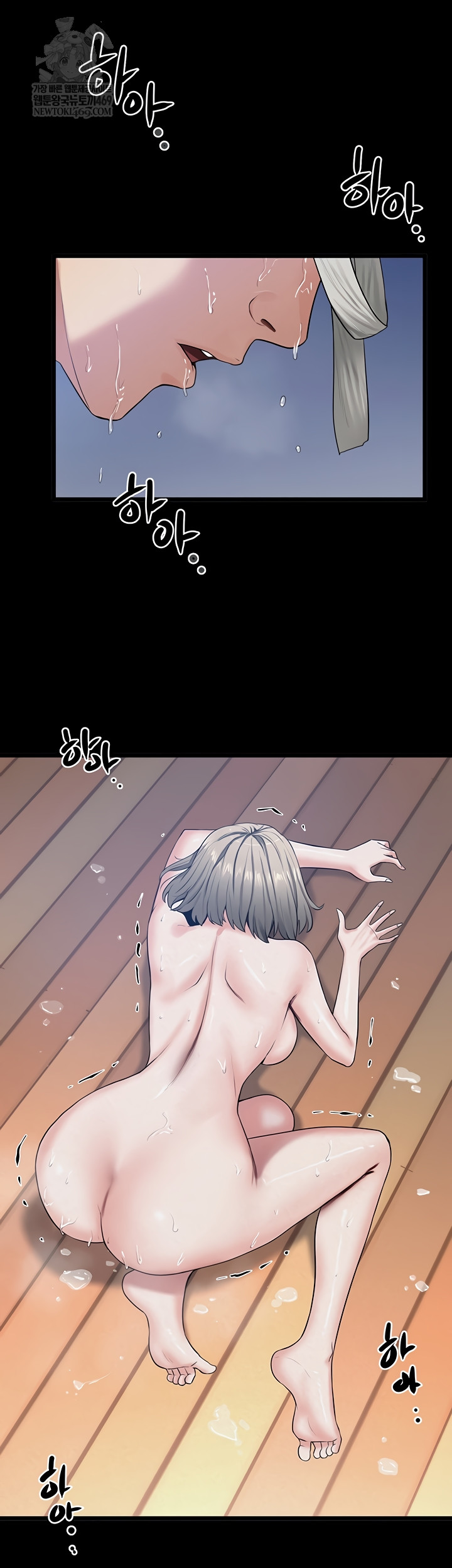Island Girl Raw - Chapter 41 Page 2