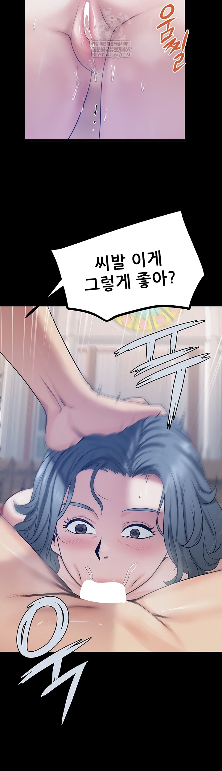 Island Girl Raw - Chapter 41 Page 5