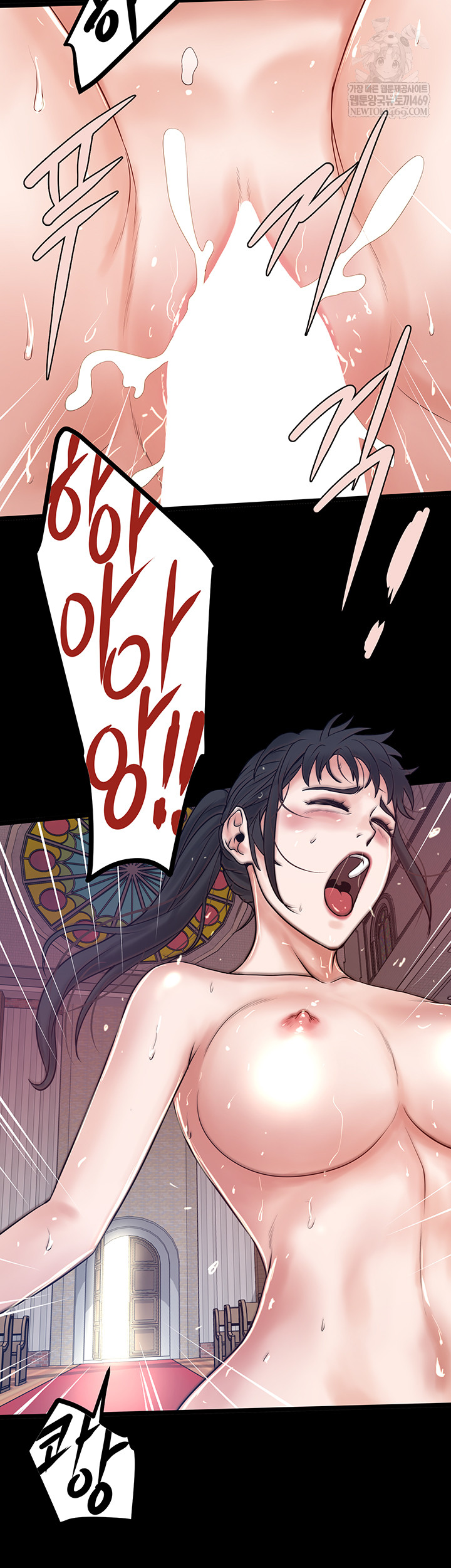 Island Girl Raw - Chapter 43 Page 24