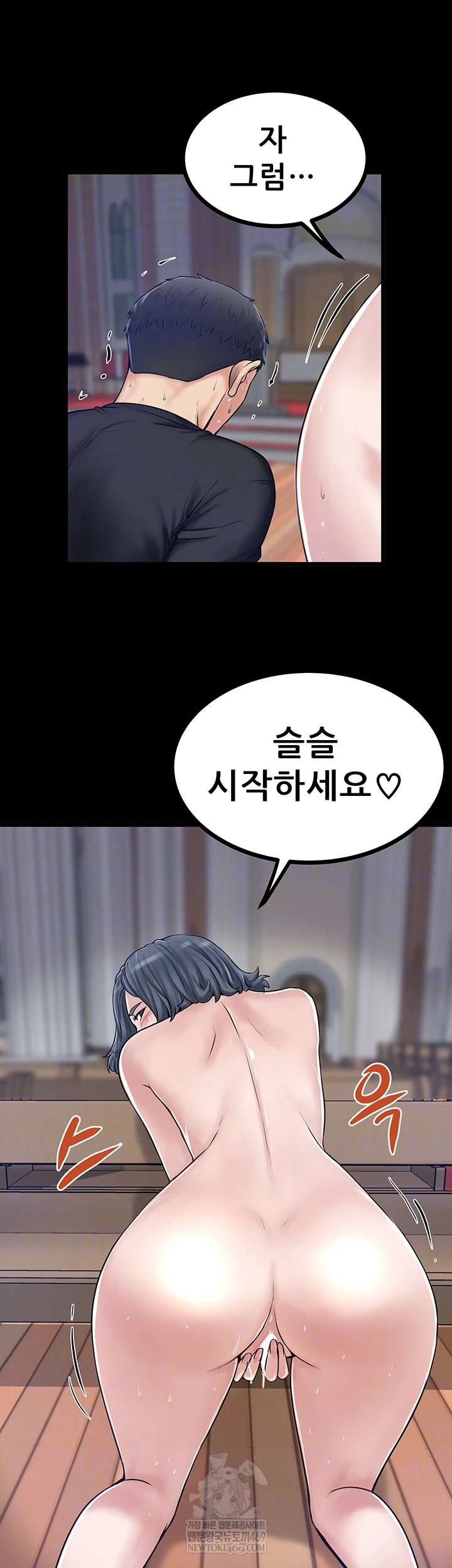 Island Girl Raw - Chapter 43 Page 8