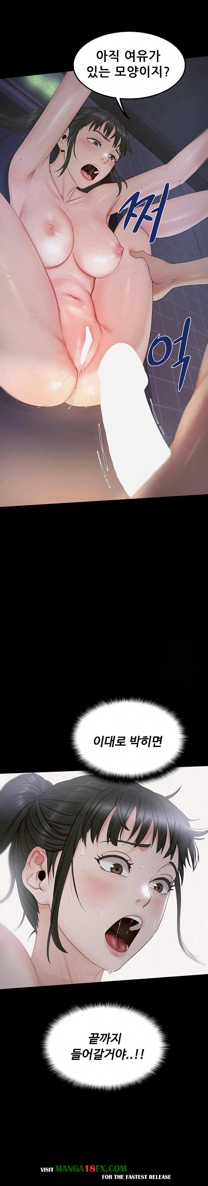 Island Girl Raw - Chapter 5 Page 18