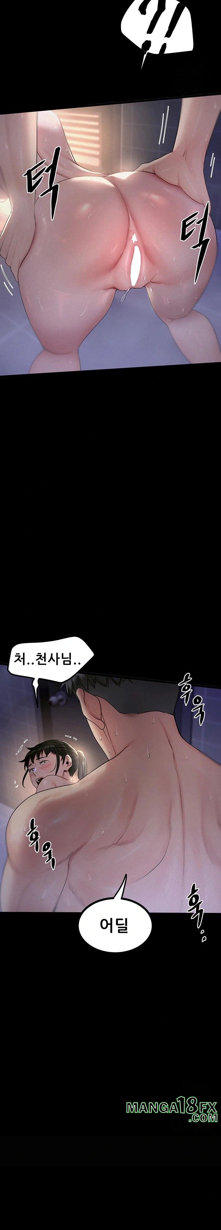 Island Girl Raw - Chapter 5 Page 28