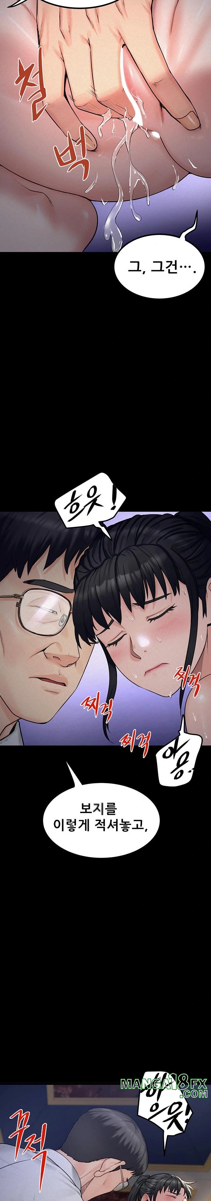 Island Girl Raw - Chapter 6 Page 25