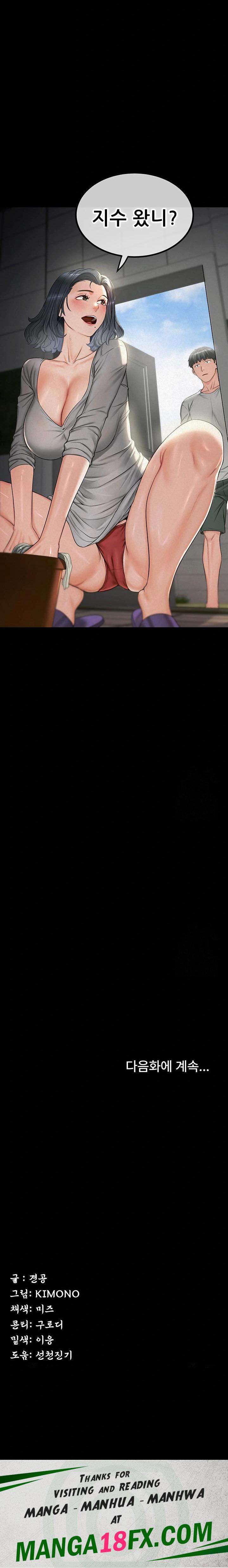 Island Girl Raw - Chapter 6 Page 34