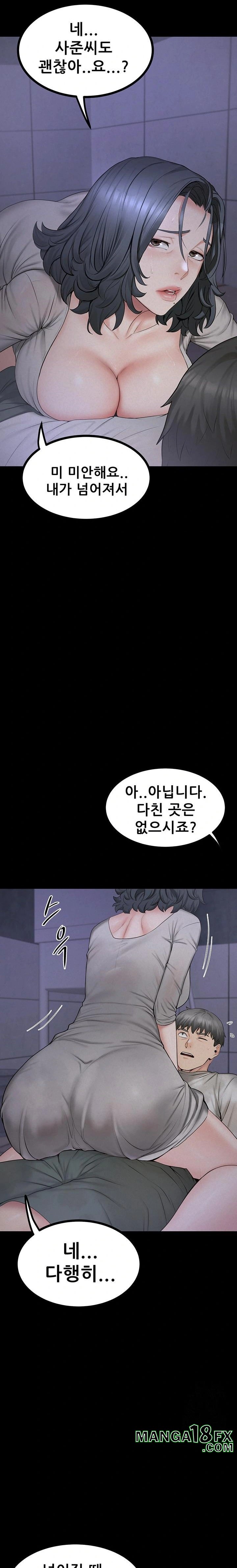 Island Girl Raw - Chapter 7 Page 11