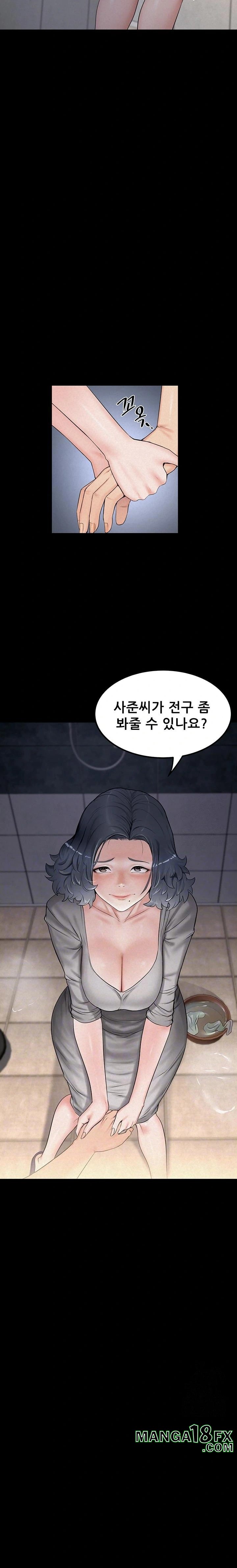 Island Girl Raw - Chapter 7 Page 6