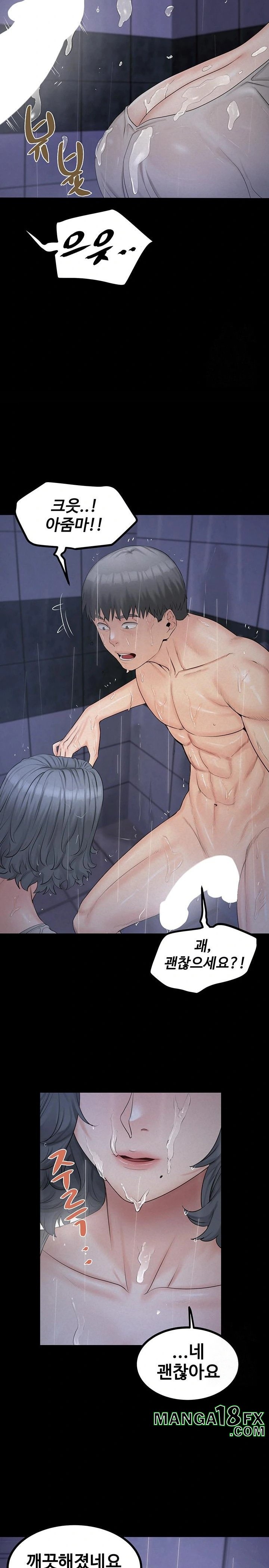 Island Girl Raw - Chapter 8 Page 11