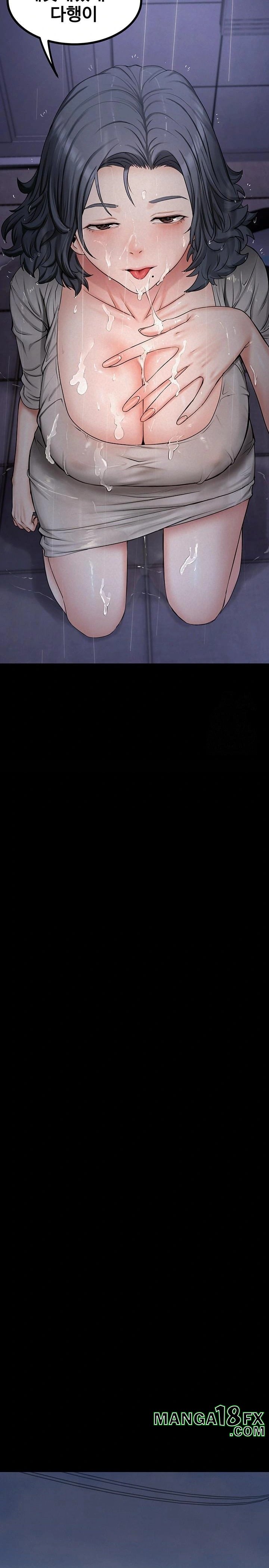 Island Girl Raw - Chapter 8 Page 12