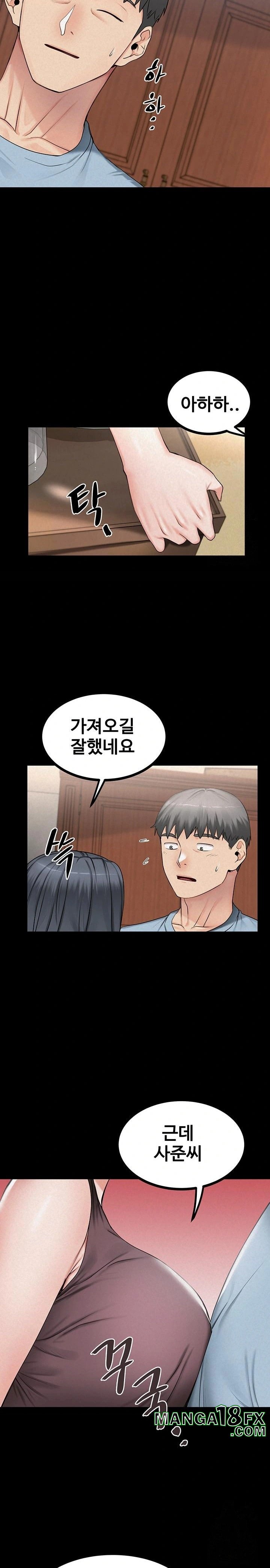 Island Girl Raw - Chapter 8 Page 22