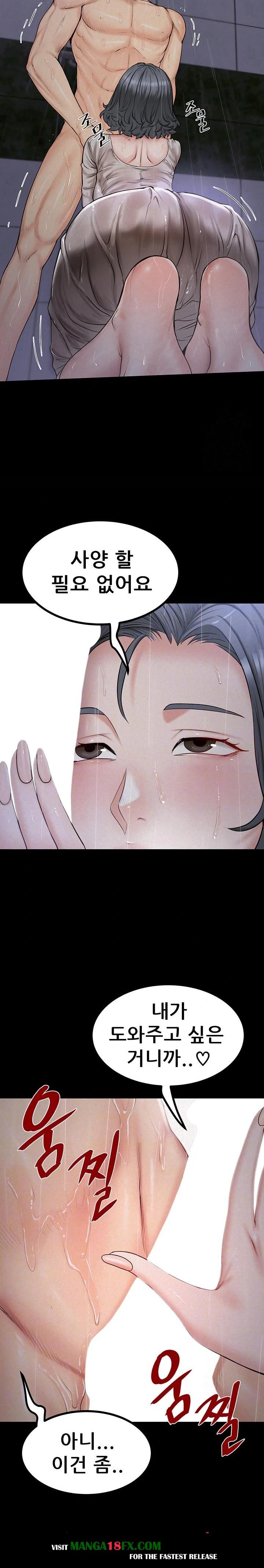 Island Girl Raw - Chapter 8 Page 6