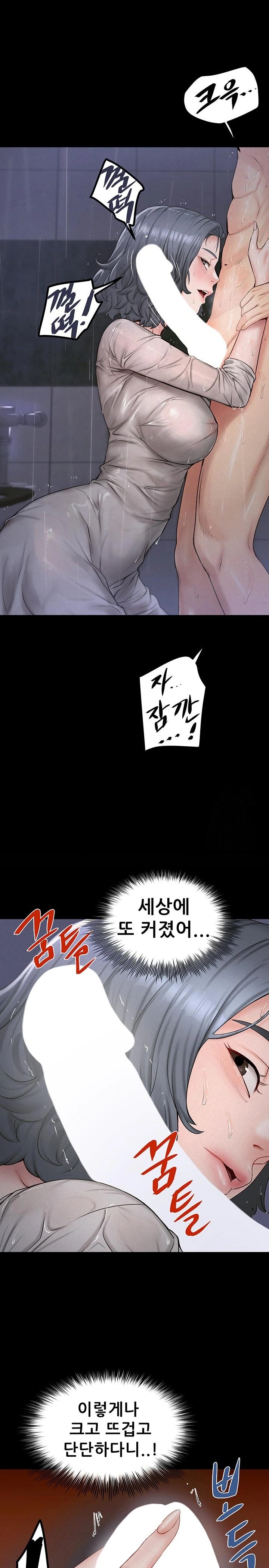 Island Girl Raw - Chapter 8 Page 7