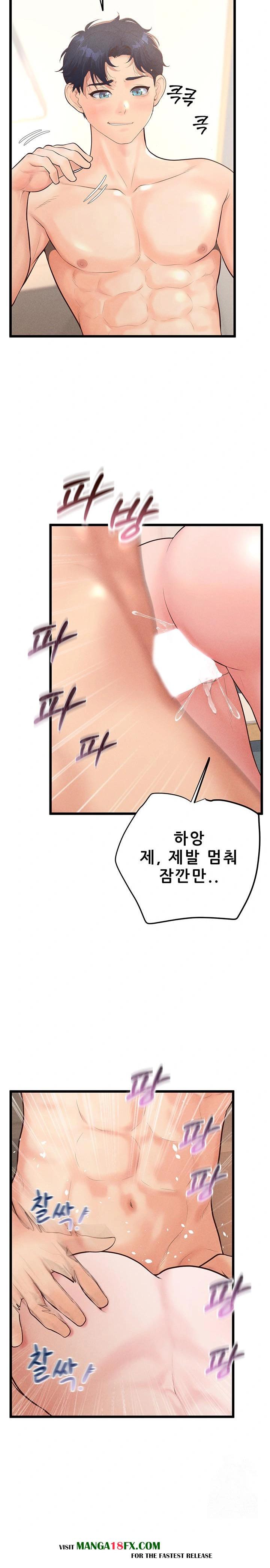 Workplace Relationship Management Raw - Chapter 10 Page 29