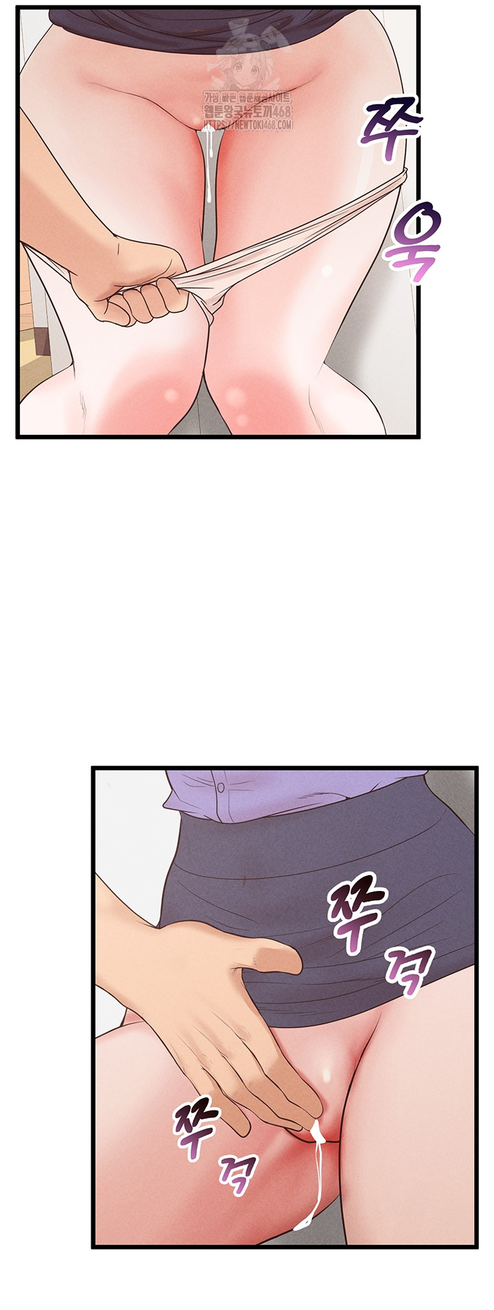 Workplace Relationship Management Raw - Chapter 38 Page 32