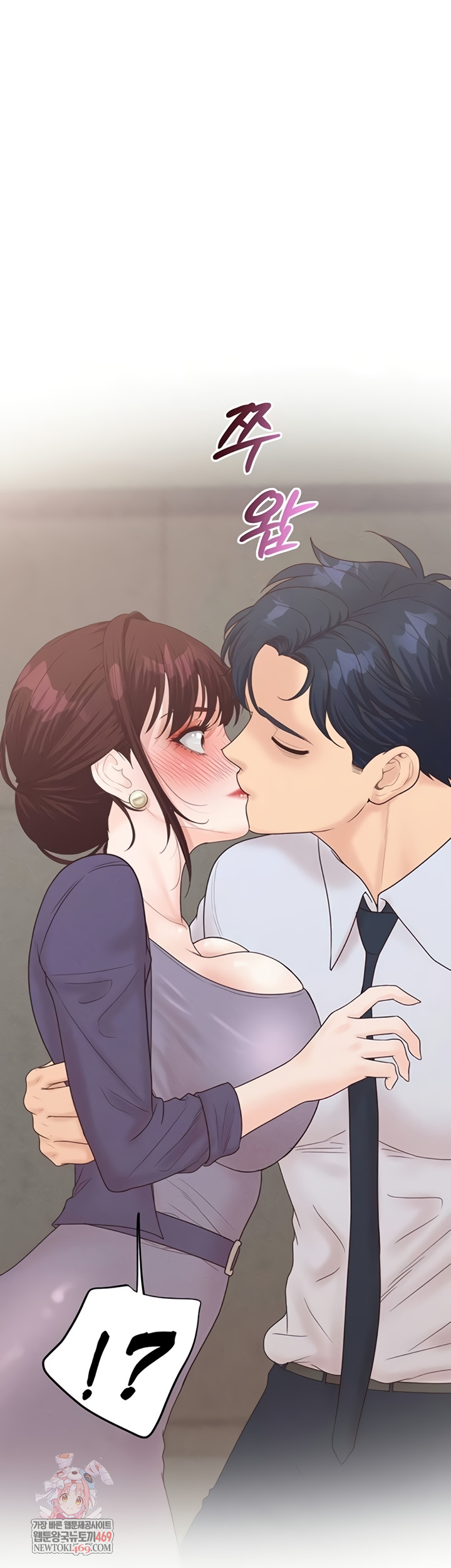 Workplace Relationship Management Raw - Chapter 50 Page 1