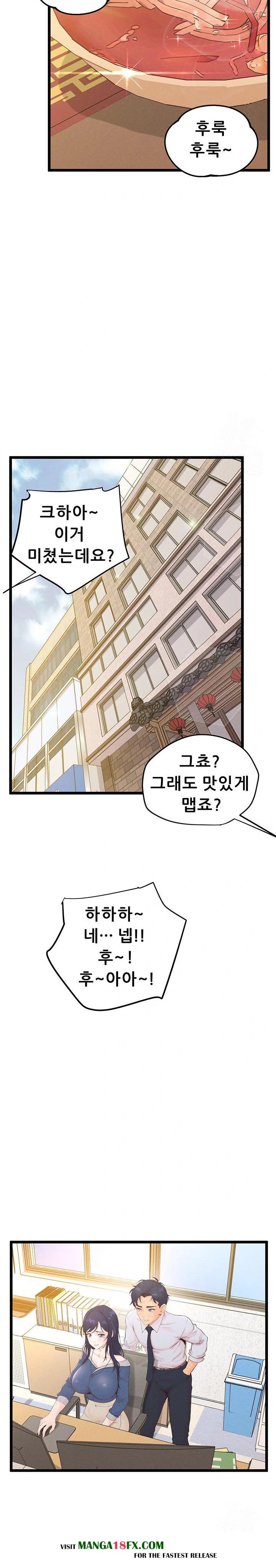 Workplace Relationship Management Raw - Chapter 8 Page 29