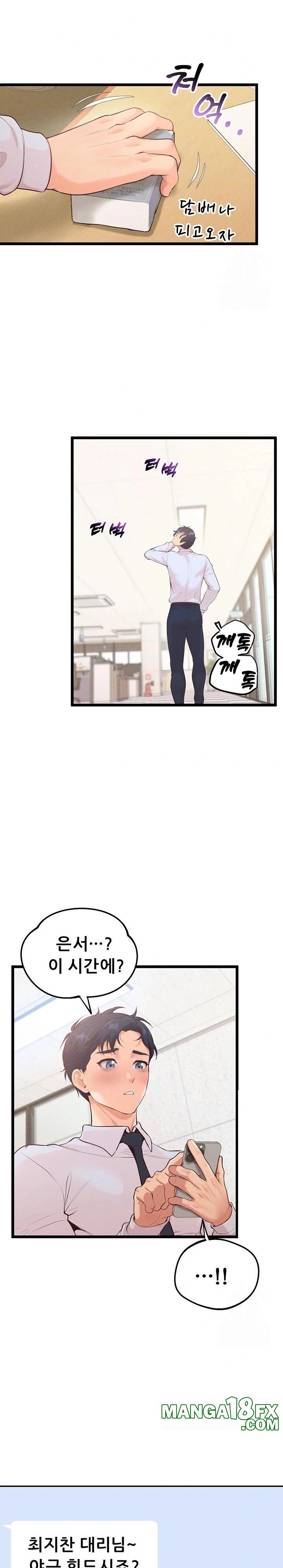 Workplace Relationship Management Raw - Chapter 8 Page 5