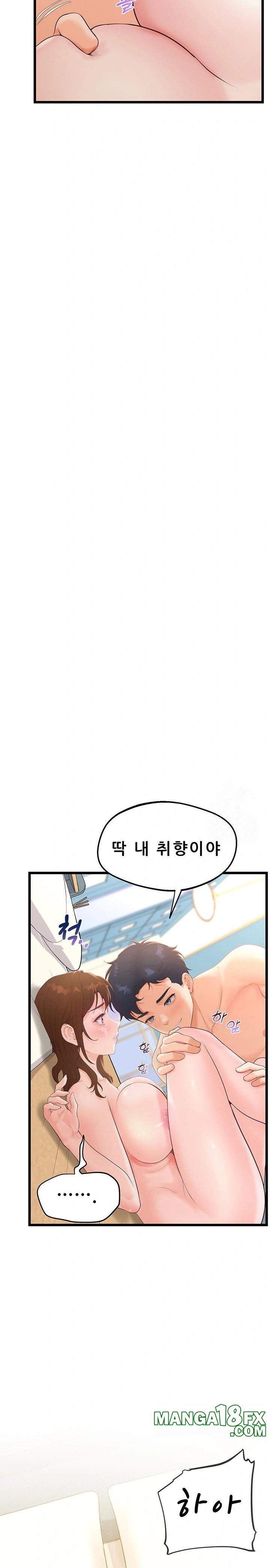 Workplace Relationship Management Raw - Chapter 9 Page 27