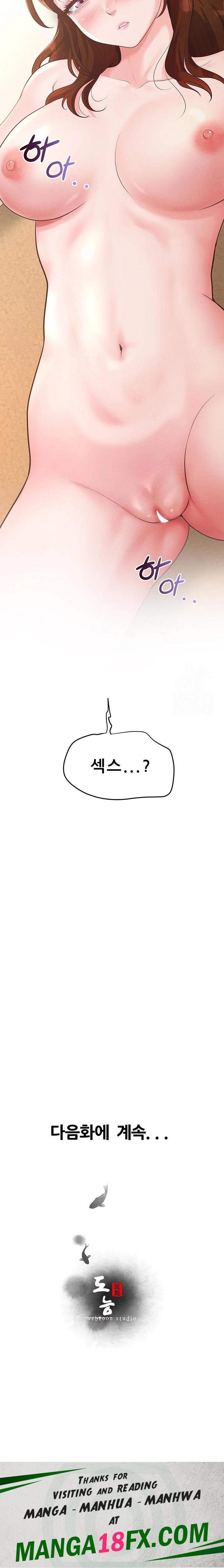 Workplace Relationship Management Raw - Chapter 9 Page 34