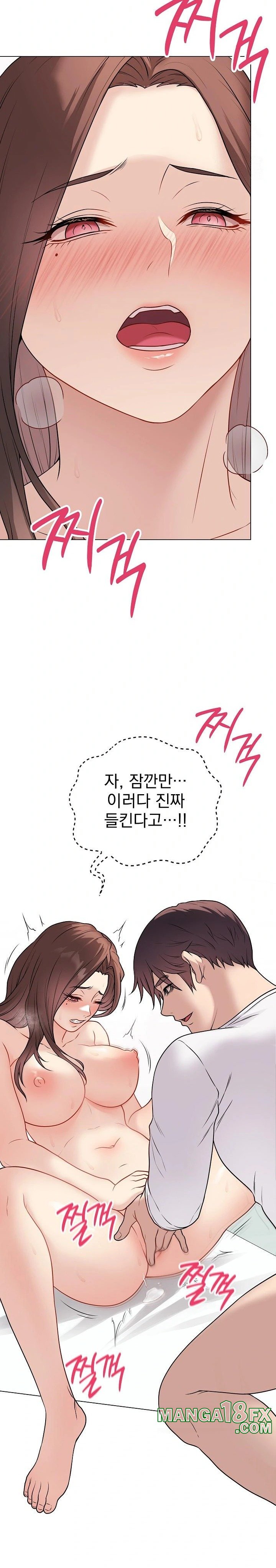 Private Academy Raw - Chapter 10 Page 13