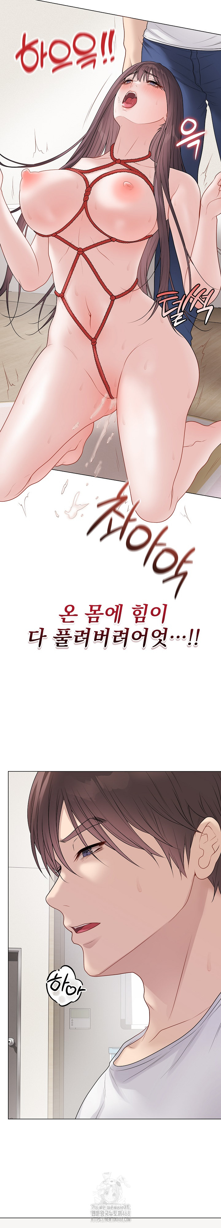 Private Academy Raw - Chapter 34 Page 22