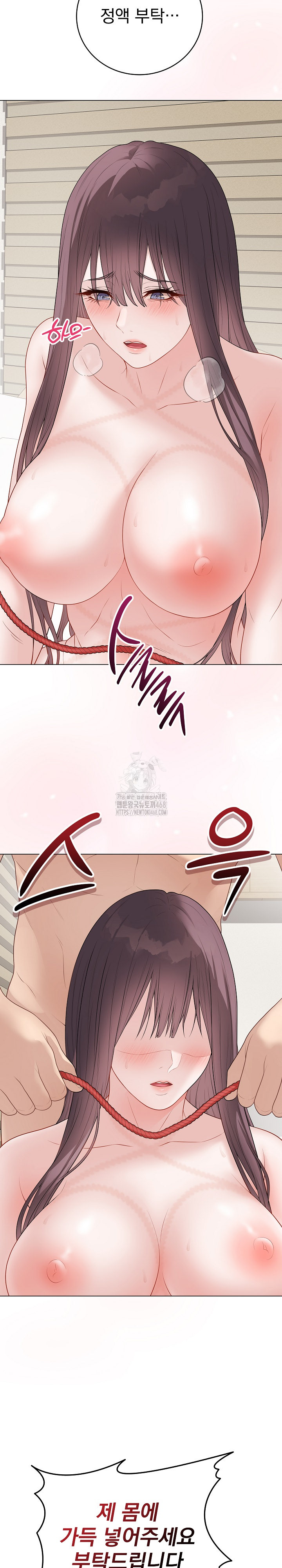 Private Academy Raw - Chapter 35 Page 4