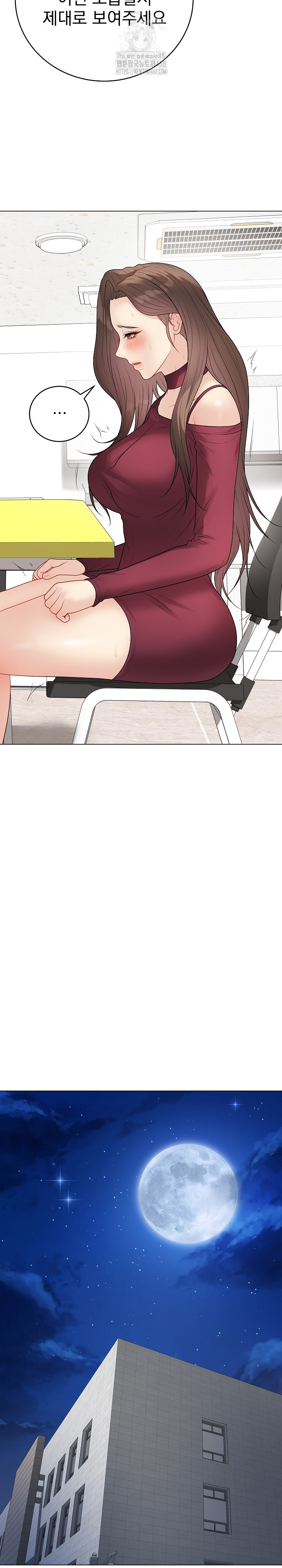 Private Academy Raw - Chapter 38 Page 36